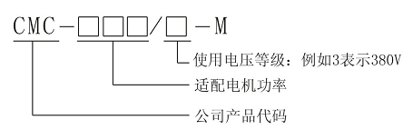 CMC-M系列數碼智能型電機軟起動器(圖1)